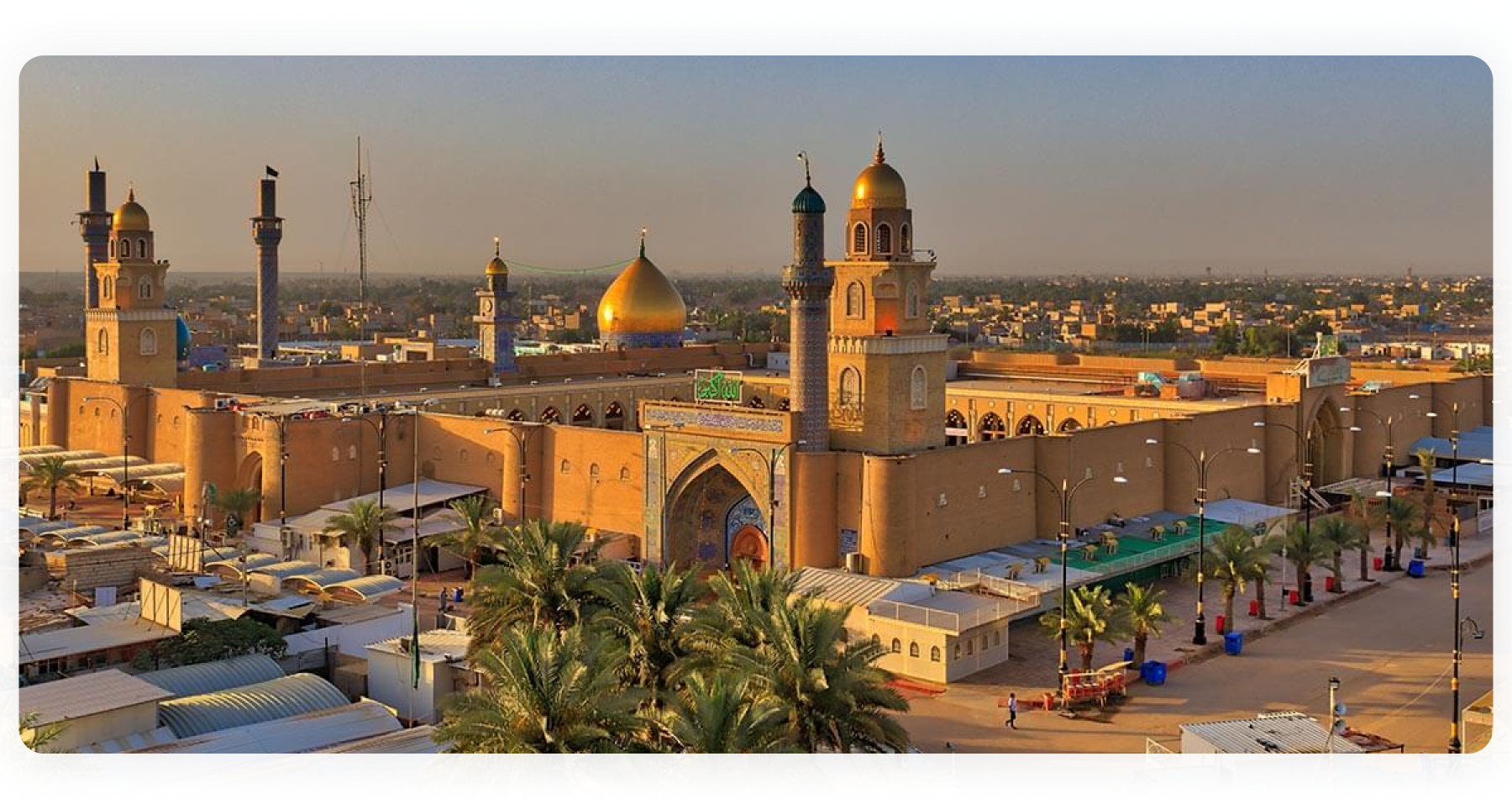 esim iraq banner